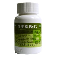 維生素B1片