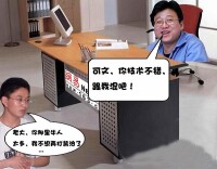 萬可文和丁磊-想說分手不容易