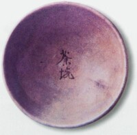 岳州窯瓷器(一)