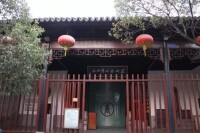 蘇州商會博物館