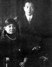 1919年林語堂與夫人廖翠鳳在波士頓