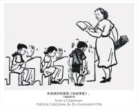 朱宣咸漫畫《如此課堂》1956年作