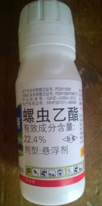 螺蟲乙酯