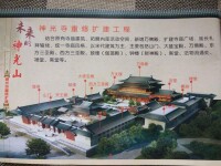 建設中的神光山佛教文化園
