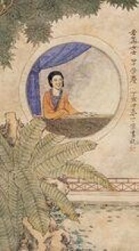 1947年作 芭蕉仕女圖 立軸