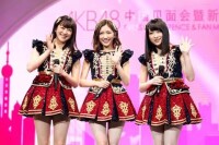 akb48 holding limited