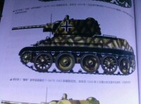 t34坦克德軍繳獲版