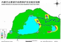 達里諾爾國家級自然保護區