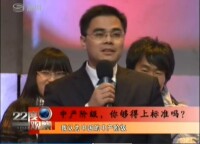 郭濤參加深圳衛視電視節目