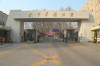中國人民解放軍空軍軍醫大學