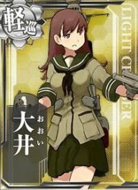 大井[日本網頁遊戲《艦隊Collection》中角色]