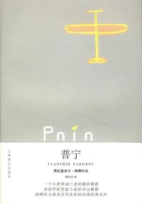 荒誕小說作品封面