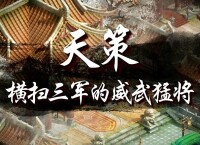 神武[多益網路發行回合制網路遊戲]