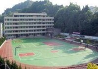 平昌縣雙鹿小學