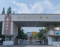 南昌大學科學技術學院