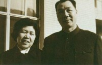趙志珍與丈夫