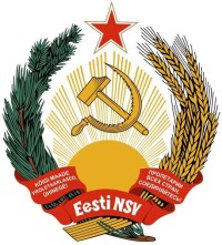 愛沙尼亞蘇維埃社會主義共和國國徽