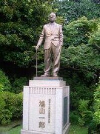 鳩山一郎記念像