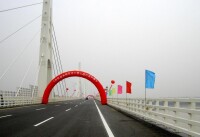 鄭新黃河大橋