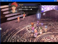 空之軌跡3RD阿加特、提妲和眾人的告別2