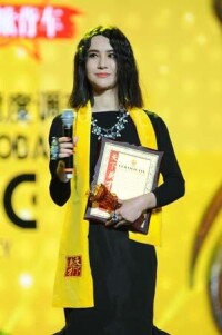 獲得華鼎獎中的華語最佳女歌手獎