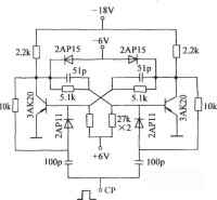 雙穩態電路