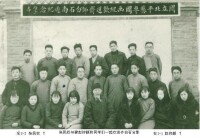 合併圖冊