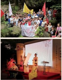 北京曹雪芹文化發展基金會