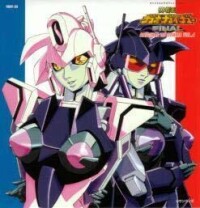 勇者王GaoGaiGar Final