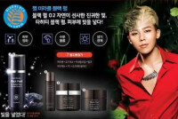 the saem