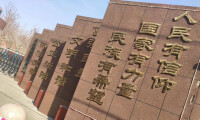 滄州市第十四中學