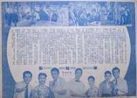 《表錯情》電影說明書