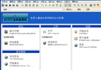 徠Wireshark