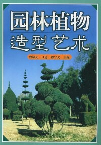 相關書籍