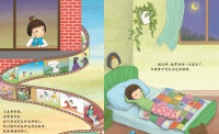 《珍愛生命——幼兒性健康教育繪本》插圖 
