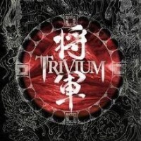 trivium