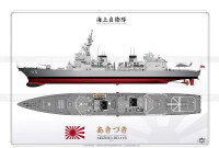 秋月級艦體CG