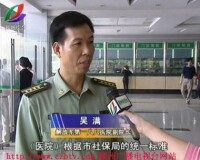 吳滿[中國人民解放軍188醫院副院長]