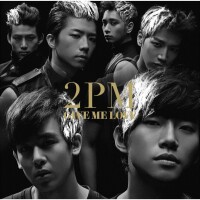 give me love[2PM組合日語EP]