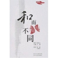 和諧文化圖書