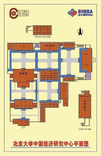 北京大學中國經濟研究中心辦公室平面分布圖
