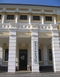 關東軍司令部舊址博物館