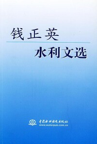 相關書籍