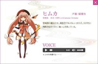 魔法少女大戰[PS Vita應用遊戲軟體《魔法少女大戰 ZANBATSU》]