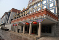 中國藏學研究中心