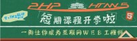 北大青鳥中關村短期課程