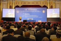 中國-西非共同體經貿論壇在京隆重舉行