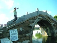 蘇州吳江松陵太平橋