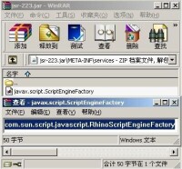 （圖）Java語言的應用