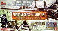 HG版 1:400 GP03D VS Neue Ziel